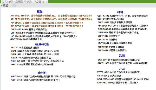 知识储备 知识储备